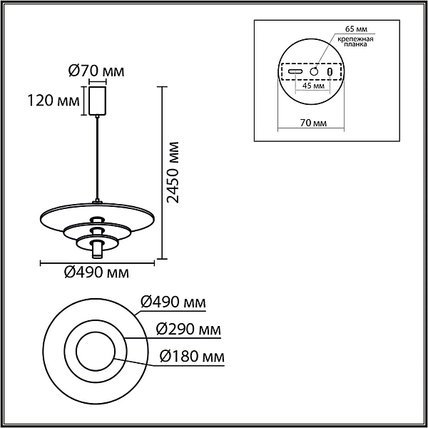 Подвес Lumion FELTA 8296/11AL