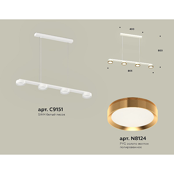 Подвесной светильник Ambrella Light Traditional (C9151, N8124) XB9151152