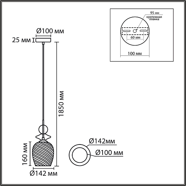 Подвес Lumion IRIME 8297/1A