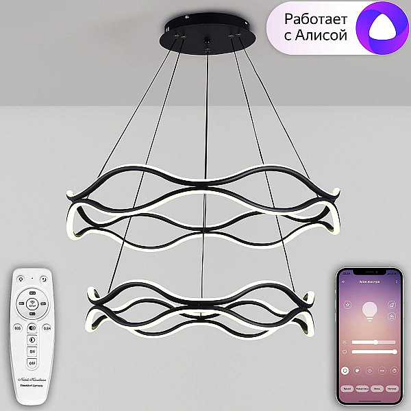 Подвесной светодиодный светильник Natali Kovaltseva Led Lamps 81293