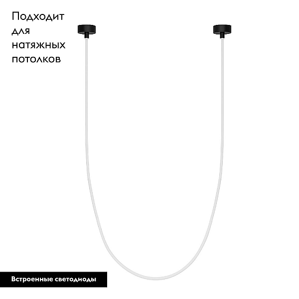Подвесной светильник Arlight SP-TROPIC-SURFACE-R18-L1200-18W Warm3000 (BK, 360 deg, 230V) 043401