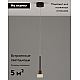 Подвесной светодиодный светильник Moderli Self V10854-PL