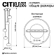 Подвесной светодиодный светильник Citilux Atman Smart CL226A051