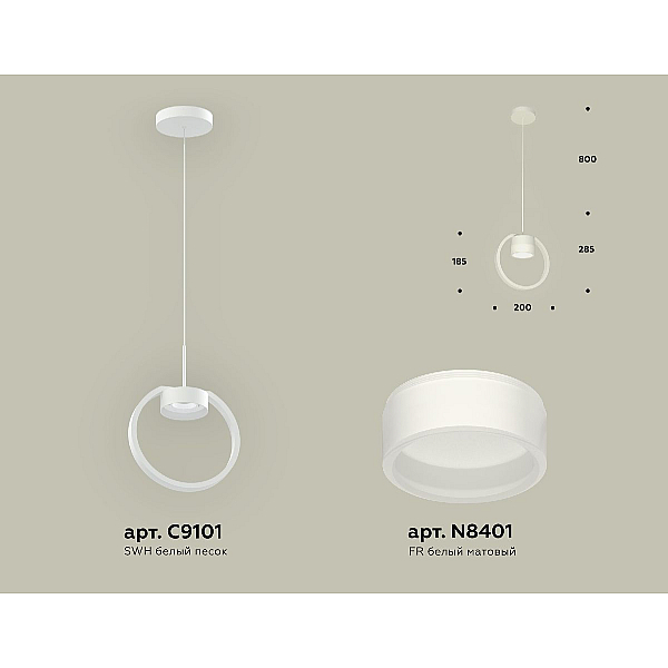 Подвесной светильник Ambrella Light Traditional (C9101, N8401) XB9101154