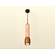Подвесной светильник Ambrella Light Techno Spot XP1124001 (A2302, C6326x2, A2063x2, C1124, N7035)