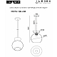 Подвесной светильник iLamp Mono P6079-1 BK+WH