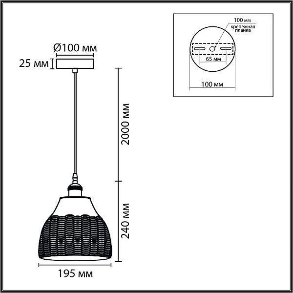 Подвес Lumion CANESTRA 8350/1A