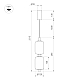 Подвесной светильник Arlight SP-CARAMELA-HANG-R120-7W Warm2700 (BK, 300 deg, 230V) (IP20, Натуральный шелк) 056886