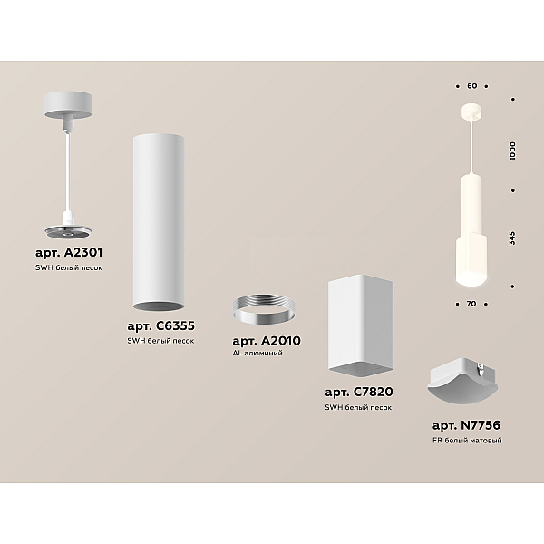 Подвесной светильник Ambrella Light Techno Spot XP7820003 (A2301, C6355, A2010, C7820, N7756)