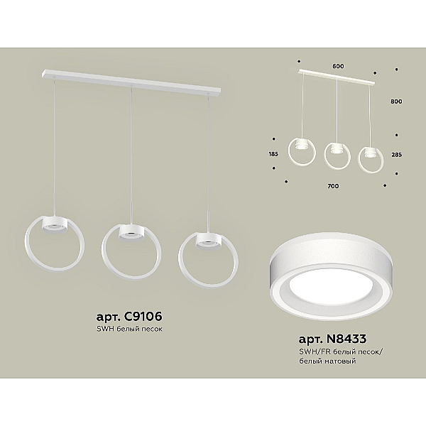 Подвесной светильник Ambrella Light Traditional (C9106, N8433) XB9106151