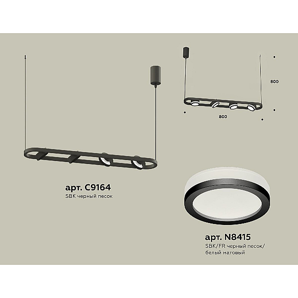 Подвесной светильник Ambrella Light Traditional (C9164, N8415) XB9164150