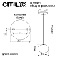 Подвесной светодиодный светильник Citilux Atman Smart CL226B011
