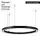 Подвесной светодиодный светильник Arlight SP-Circle-Hang-O3535-D900-55W Day4000 049367