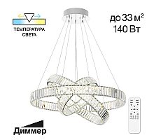 Подвесная люстра Citilux Чезаре CL338381