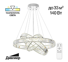 Подвесная люстра Citilux Чезаре CL338381