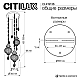 Подвесной светильник Citilux Каир CL419136