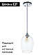 Подвесной светильник Arte Lamp Propus A4344SP-1CC