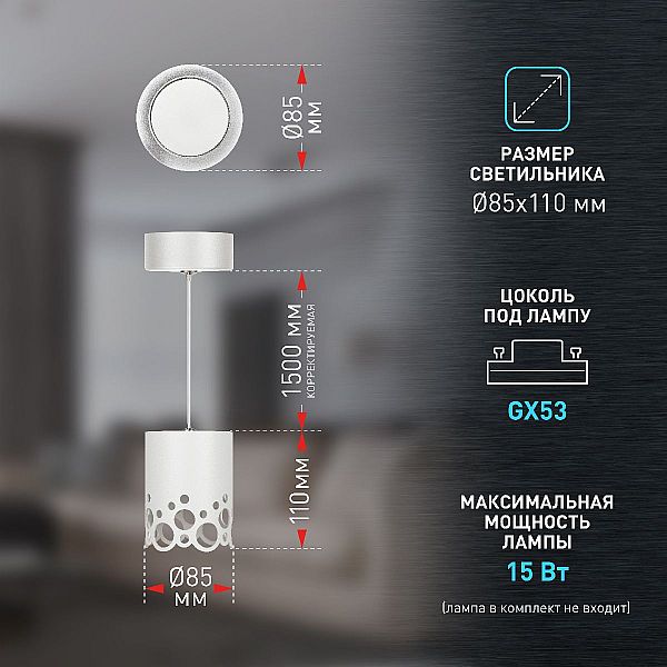 Подвесной светильник ЭРА PL23 WH Б0059809