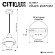 Светильник Citilux MARES CL246017