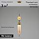 Подвесной светодиодный светильник Moderli Candle V10915-PL