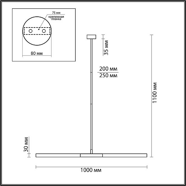 Подвесной светильник Odeon Light Hightech Soho 4306/2