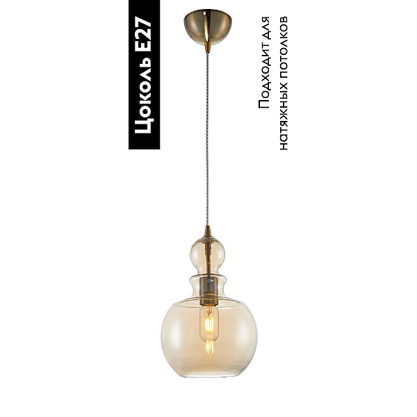 Подвесной светильник Maytoni Tone P003PL-01BZ