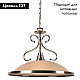 Подвесной светильник Arte Lamp Safari A6905SP-1AB