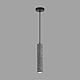Подвес Lumion SHAMAREL 8354/1A