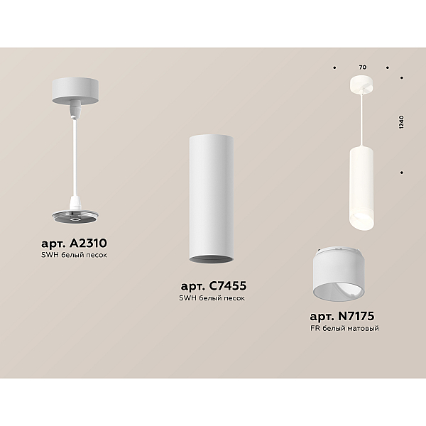 Подвесной светильник Ambrella Light Techno Spot XP7455005 (A2310, C7455, N7175)