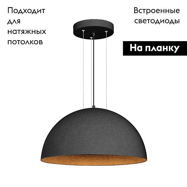 Подвесной светодиодный светильник SP-RESTO-HANG-R800-88W Warm3000 039927