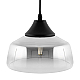 Подвесной светильник Freya Jiffy FR5188PL-01B
