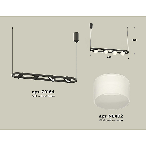 Подвесной светильник Ambrella Light Traditional (C9164, N8402) XB9164154
