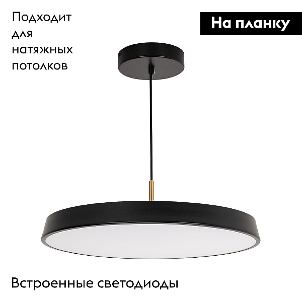 Подвесной светодиодный светильник Arlight SP-Elegant-R500-37W Warm3000 033922(1)