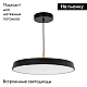 Подвесной светодиодный светильник Arlight SP-Elegant-R500-37W Warm3000 033922(1)