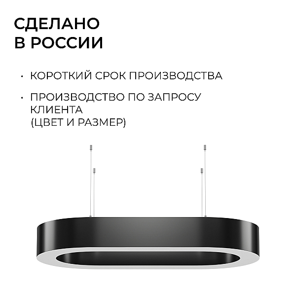 Подвесной светильник Apeyron OLA R30-035