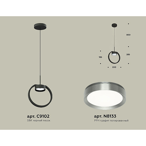 Подвесной светильник Ambrella Light Traditional (C9102, N8133) XB9102102