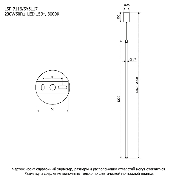Подвесной светодиодный светильник Lussole Loft Lowell LSP-7116