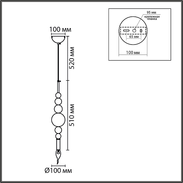 Подвес Lumion NANA 8260/1
