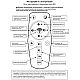 Подвесной светильник Reluce 79357-0.9-01 FGD