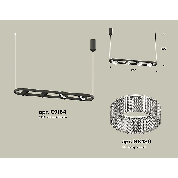 Подвесной светильник Ambrella Light Traditional (C9164, N8480) XB9164200