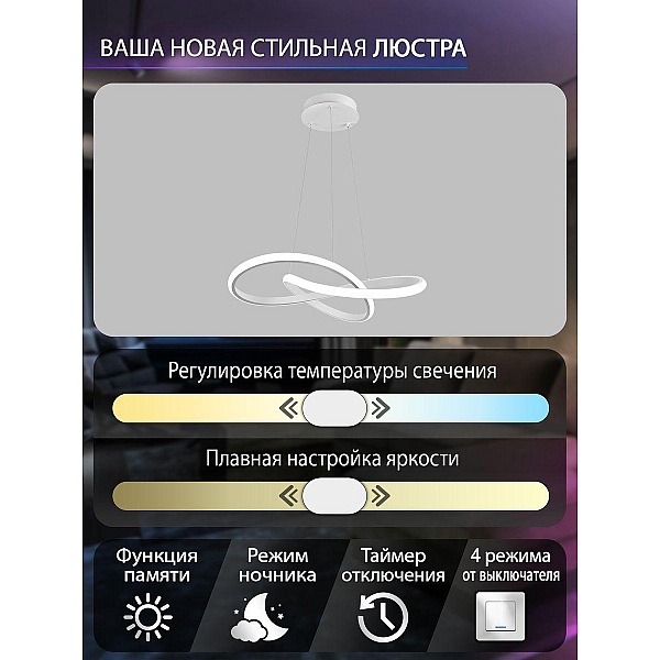 Подвесной светодиодный светильник Natali Kovaltseva INNOVATION STYLE 83144