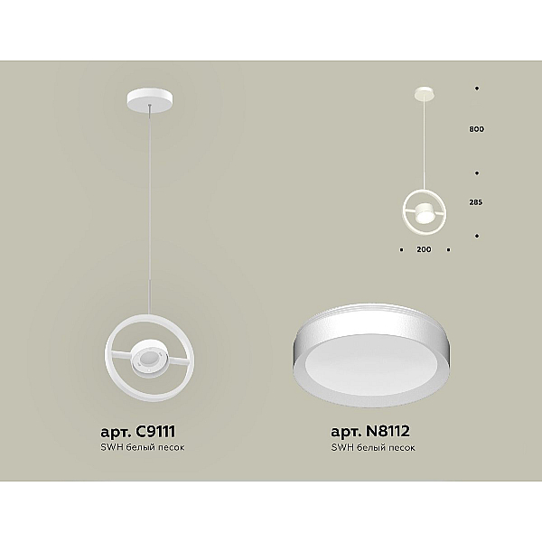 Подвесной светильник Ambrella Light Traditional (C9111, N8112) XB9111100