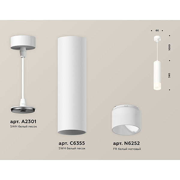 Подвесной светильник Ambrella Light Techno Spot XP6355005 (A2301, C6355, N6252)