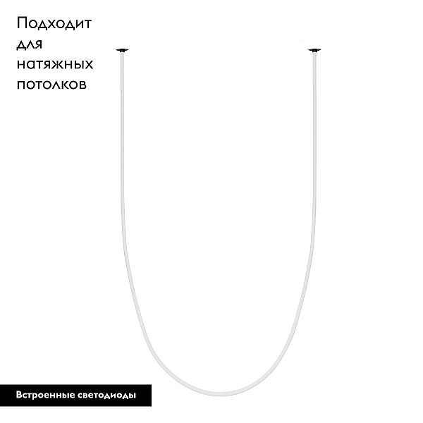 Подвесной светодиодный светильник Arlight SP-Tropic-Built-Trimless-R18-L2500-36W Day4000 043375