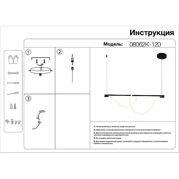 Подвес Kink Light Салли бронза 08062K-120,20