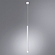 Точечный подвесной светильник Arte Lamp SOLID A5570SP-1WH