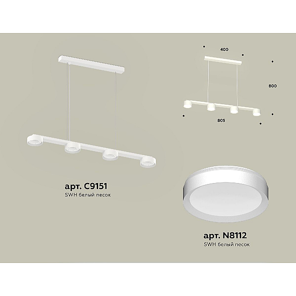 Подвесной светильник Ambrella Light Traditional (C9151, N8112) XB9151150