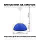 Подвесной светильник Apeyron Кэнди НСБ 21-60-252