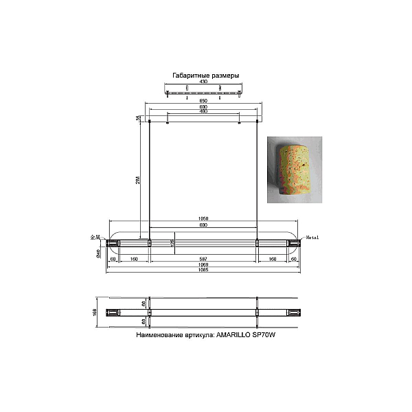 Подвесной светильник Crystal Lux AMARILLO SP70W LED BRASS