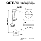 Подвесной светильник Citilux CL719030